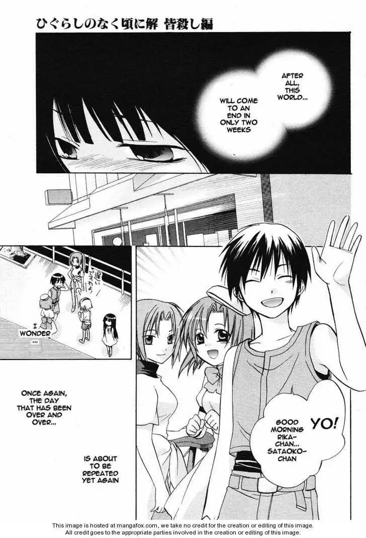 Higurashi no Naku Koro ni ~ Minagoroshi Chapter 3 11